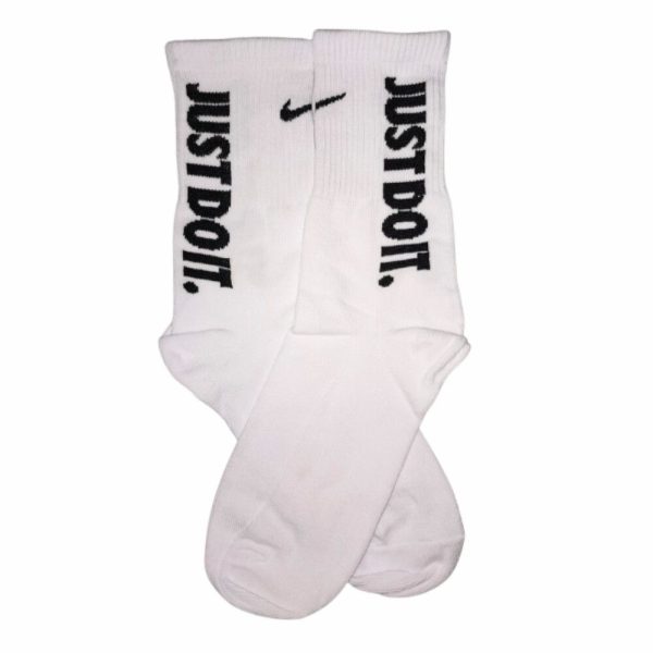Media Caña Premium Nike Just Do It Blanca