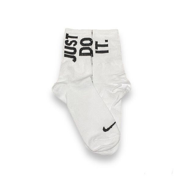 Media Caña Premium Nike Just Do It Entero Blanca