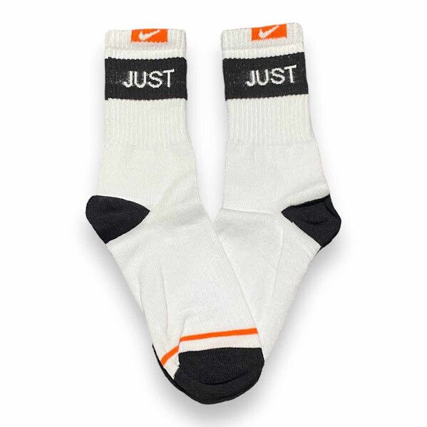 Media Caña Premium Nike Just Blanca